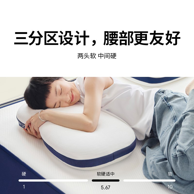 出乎生活蓝盒子1床垫家用卧室席梦思独立弹簧三段式双面睡感床垫