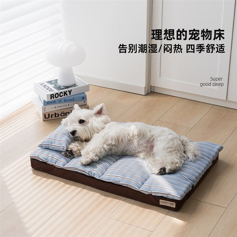 chichipaws宠物狗窝4D空气纤维狗床夏季透气可拆洗狗垫子四季通用