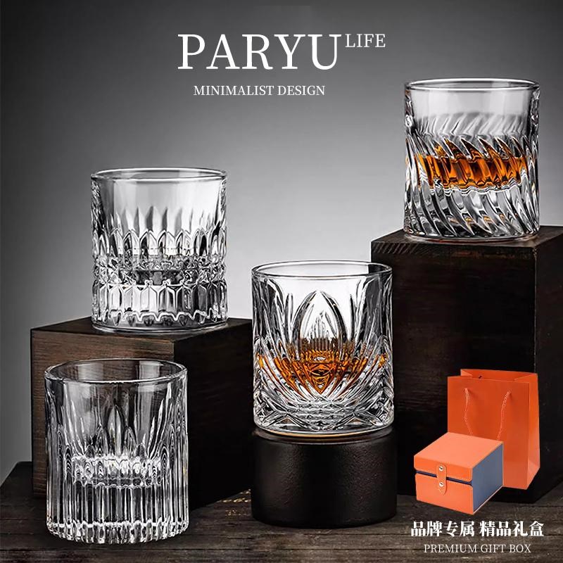 PARYU江户切子威士忌酒杯星芒杯水晶玻璃杯轻奢洋酒杯礼物杯