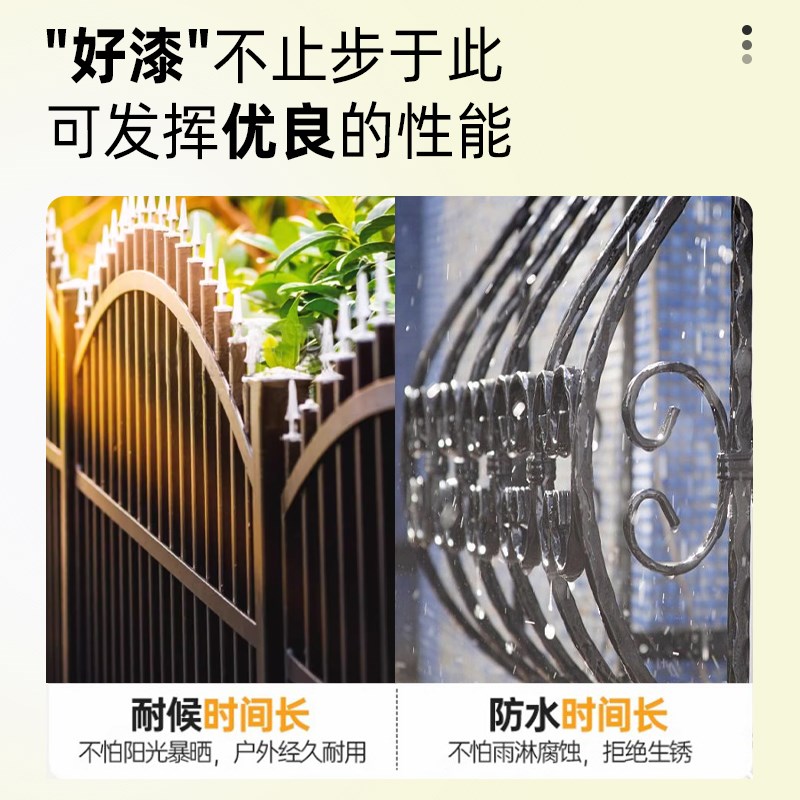 RSTER水性金属漆入户门翻新改色铁门窗户防锈防腐环保自喷漆