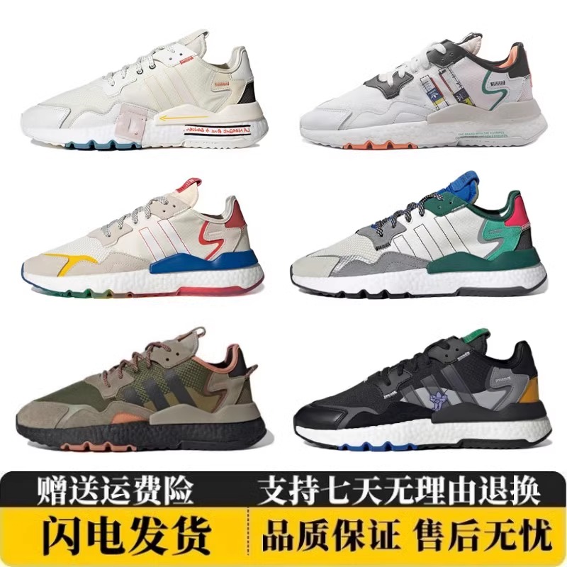 秋冬新款夜行者二代跑步鞋男女鞋反光减震爆米花休闲运动鞋情侣款