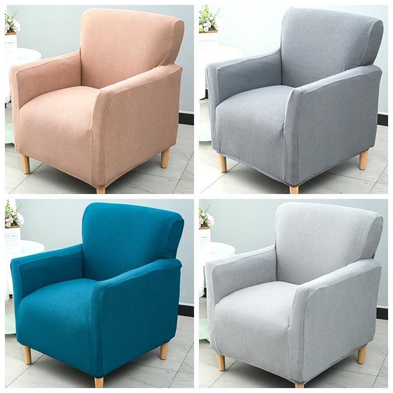 EQ4F弹力通用型单人沙发套罩笠全包套独个老式小座椅子美甲盖布套