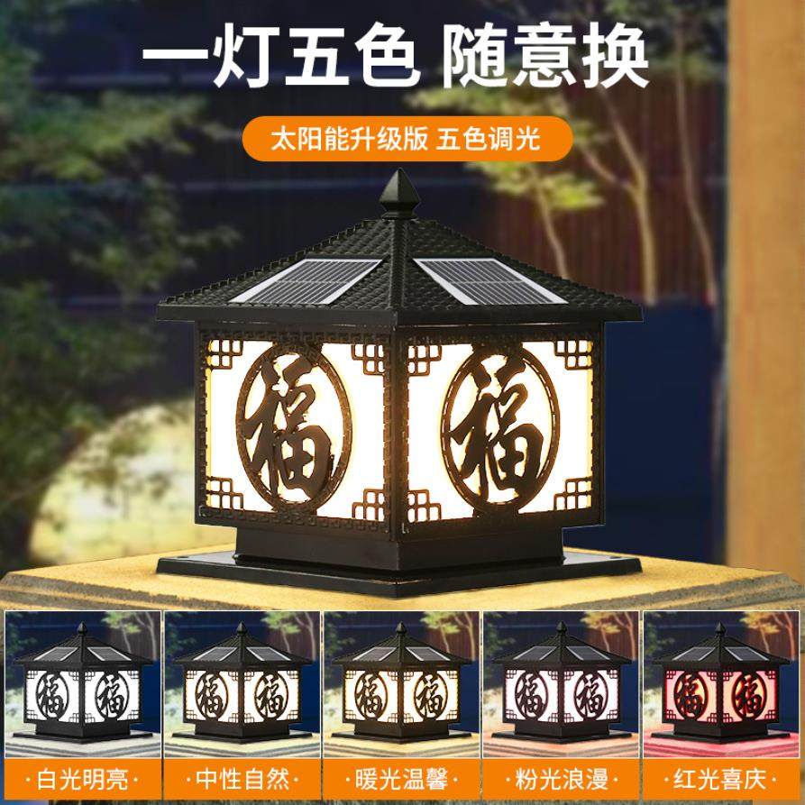 太阳能柱头灯 LED户外防水防锈庭院别墅围墙头大门超亮家用门柱灯