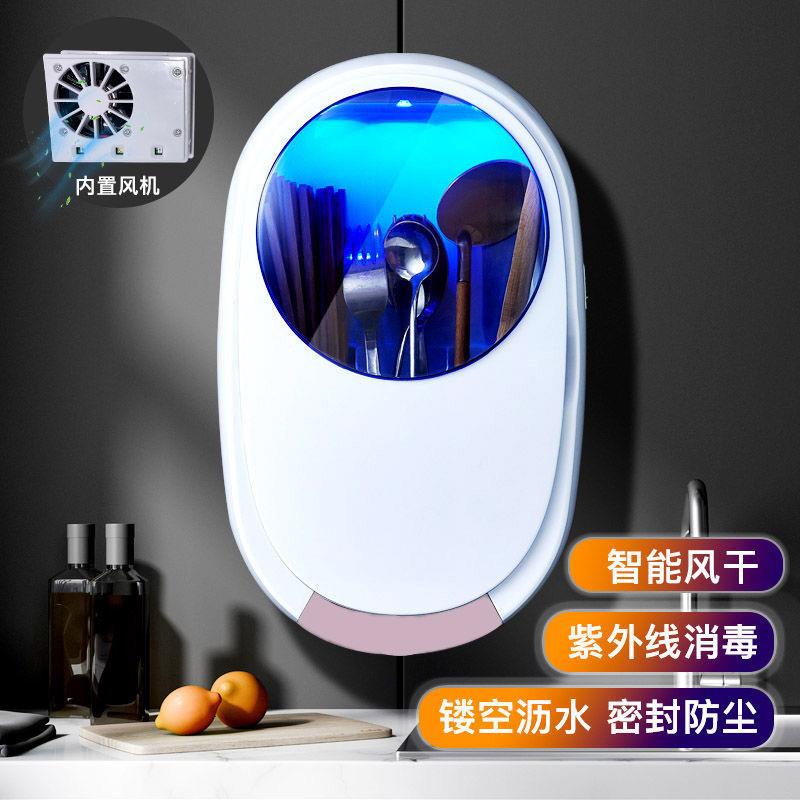 紫外线消毒筷子筒家用桶厨房篓置物架防霉餐具勺子笼消毒升级款