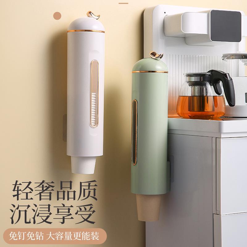 挂壁式自动取杯器一次性杯子免打孔挂架纸杯创意水杯收纳家用架子