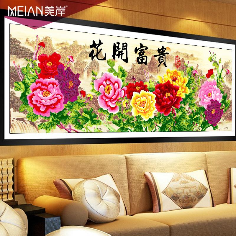 美岸新款5D钻石画花开富贵牡丹圆钻秀贴钻画客厅钻石绣十字绣2米