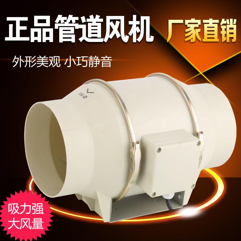 圆形管道通风机卫生间排气扇厨房油烟抽风机4寸6寸8寸厨房换气扇