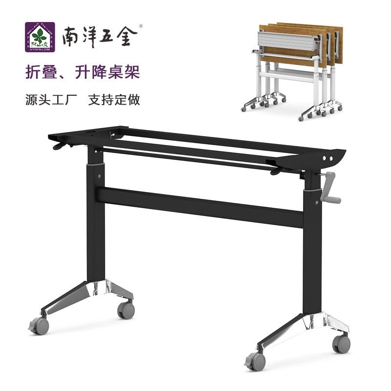 南洋五金升降桌腿 桌架工厂现货手动升降桌可折叠配滑轮升降桌腿