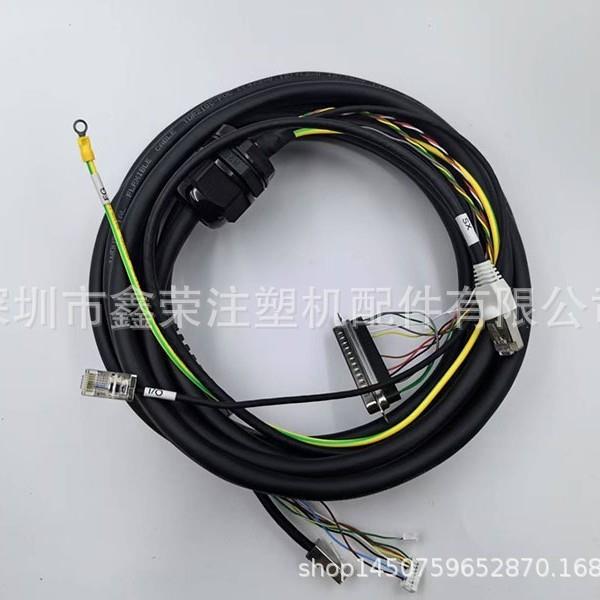 有信机械手操作手柄线SCII系列操作盒数据线SC/YC系列手柄线