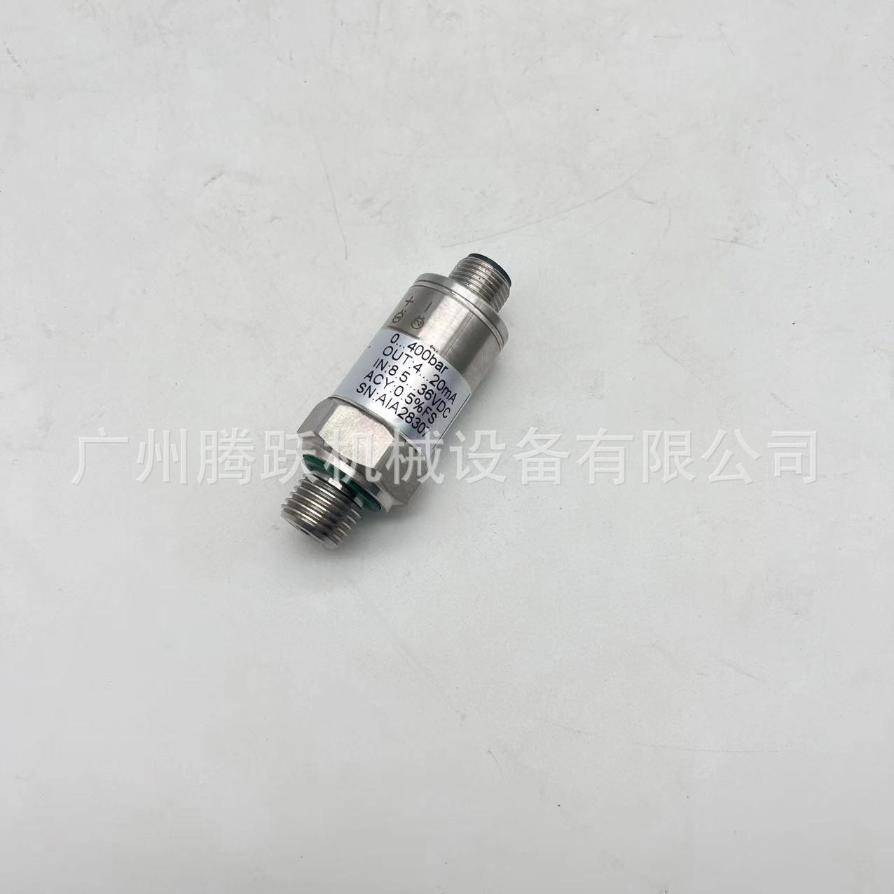 挖掘机装载机配件F0579432130X000N00山河智能高压传感器