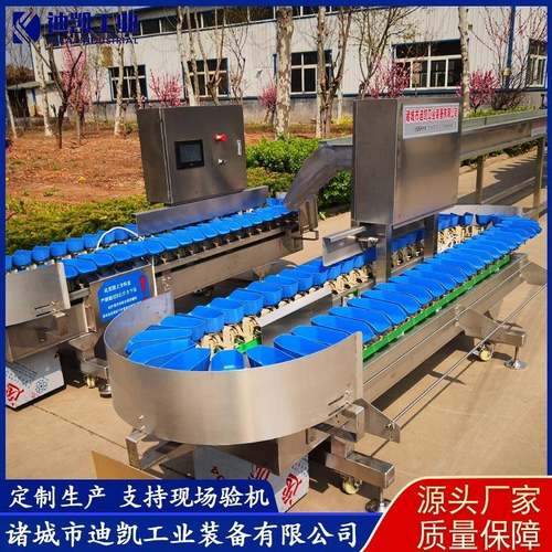 供应海参小龙虾鸡爪分选机翻转式重量分选机鱼自动称重分拣机