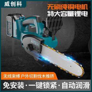 电锯家用无刷大功率12寸锂电小型手持户外电链锯伐木锯树枝 充电式