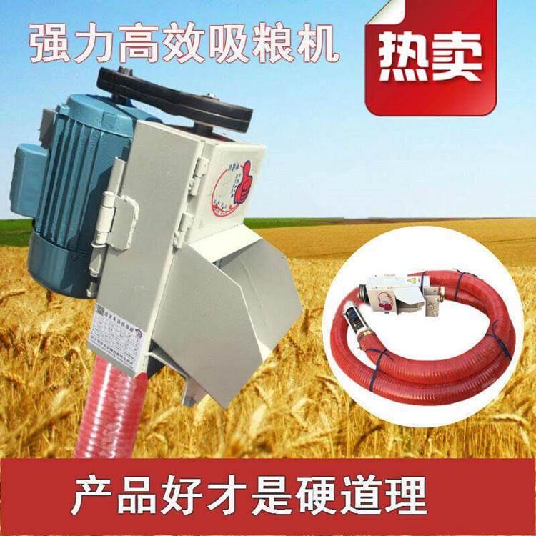10米蛟龙式输送吸粮机软管式玉米提升机电动水稻小麦装车送料机