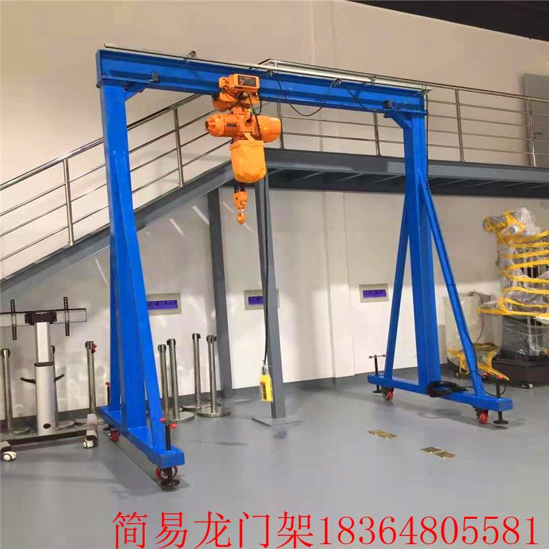 供应吨龙门吊5T龙门起重机地轨行车简易龙门小型起重机