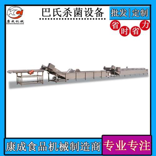 新款全自动豆瓣酱杀菌机低温香肠杀菌机甜面酱杀菌设备品质保证