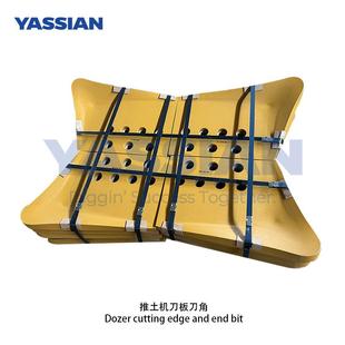 YASSIAN推土机D8N铲斗刀角8E41938E4194推土机刀板铲刀板刀角