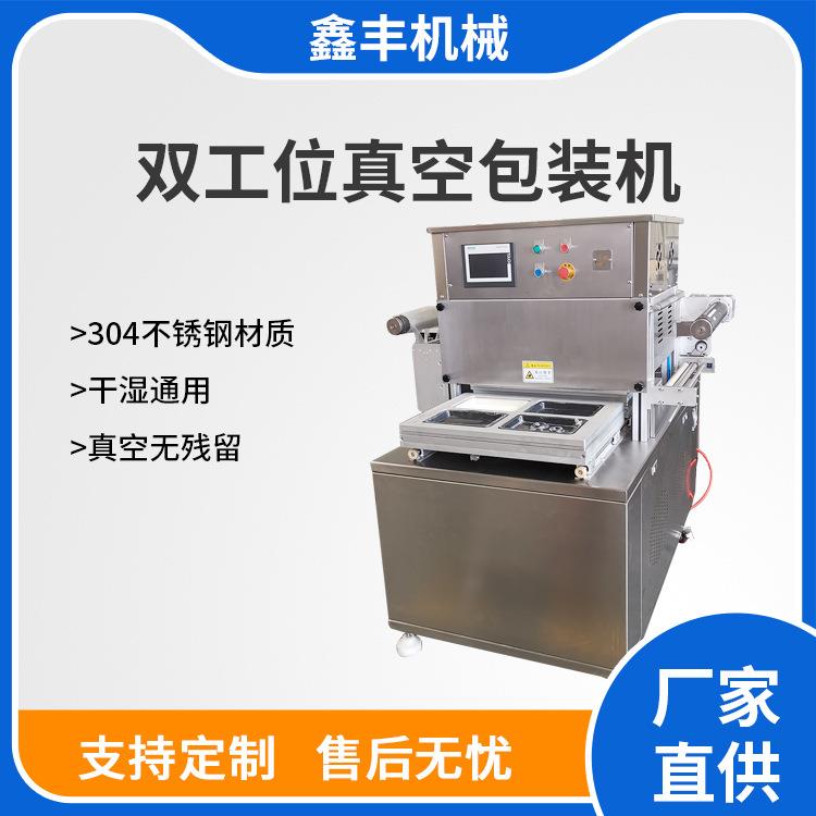 诸城卤制品盒式气调保鲜机盒式气调真空包装机粉蒸肉碗式锁鲜机