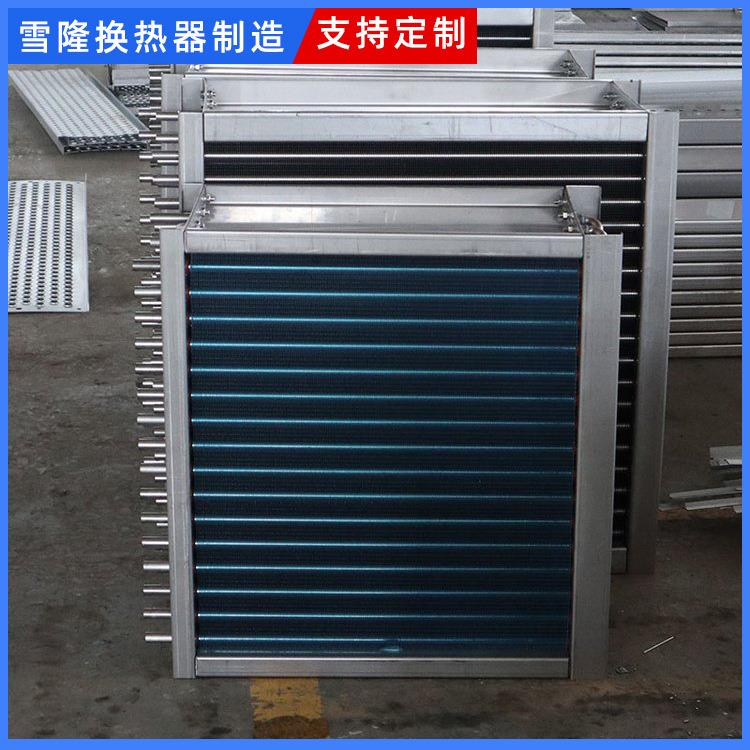厂家锅炉散热器钢铝蒸汽排管暖气片翅片管