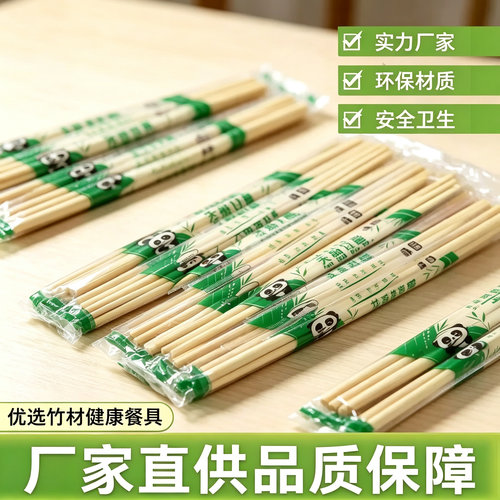 筱颖一次性筷子商用批发