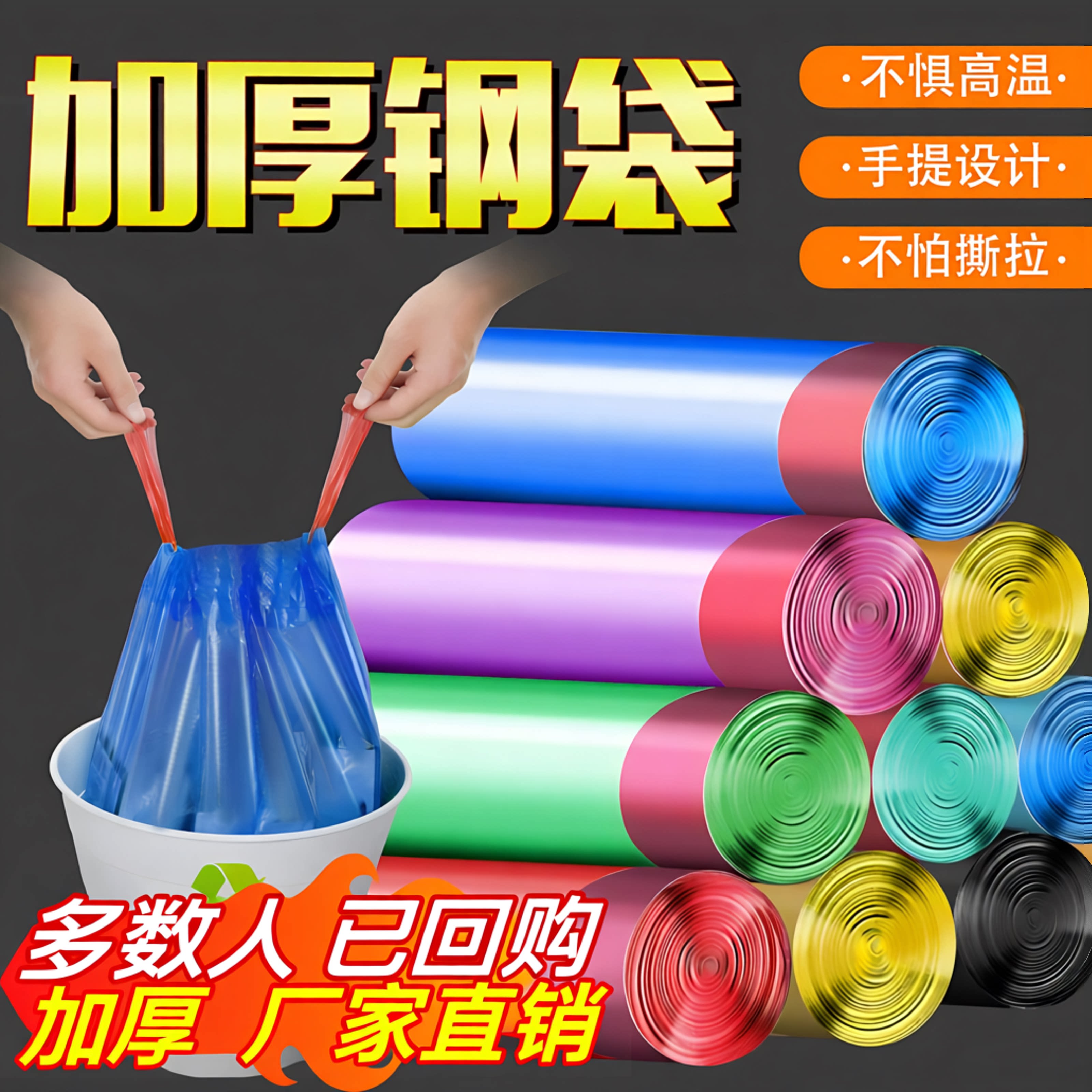 筱颖抽绳垃圾袋加厚加大结实耐用