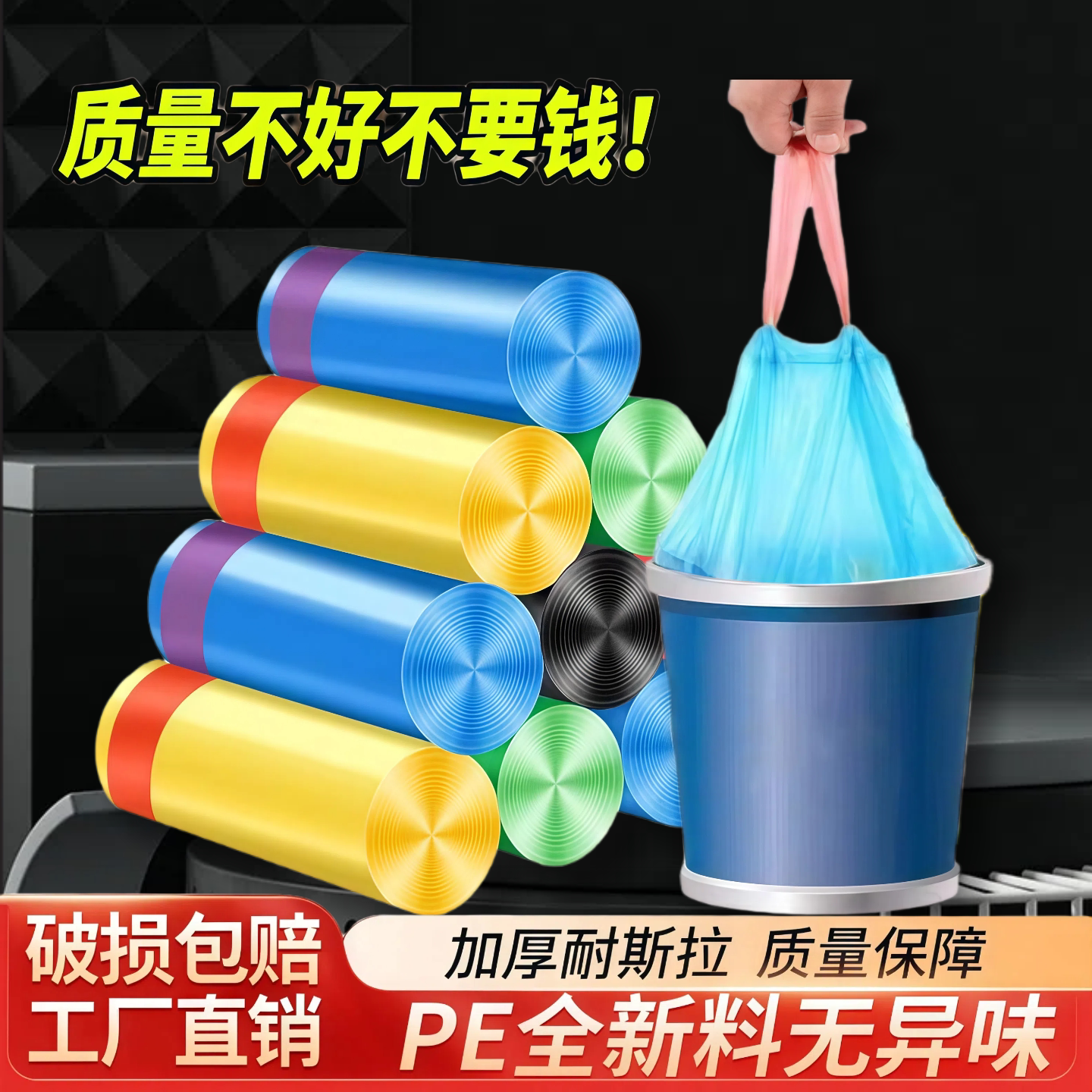 抽绳垃圾袋加厚家用厨房垃圾袋大号黑色塑料袋手提式垃圾袋批发