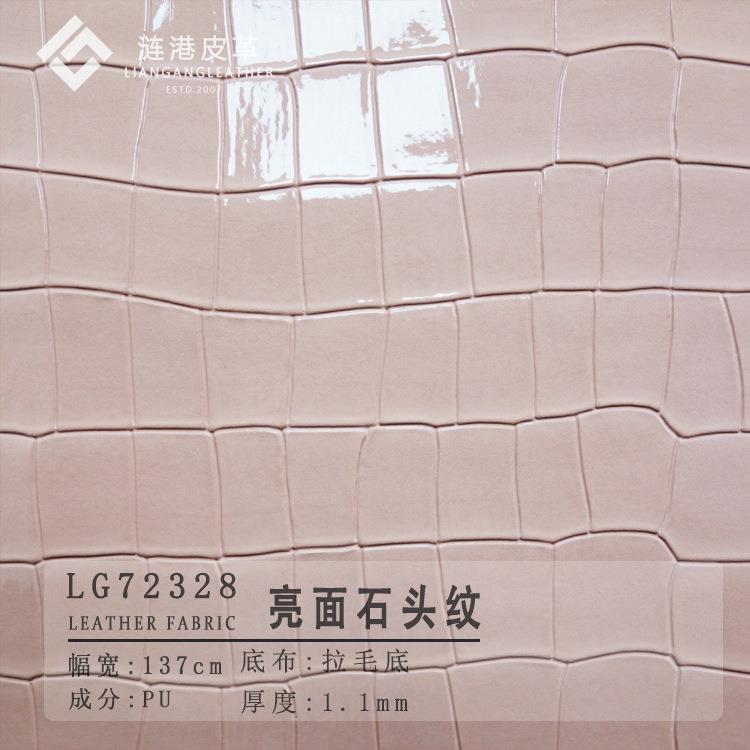人造革鳄鱼纹PU皮料水晶亮面箱包皮革面料电子包装革