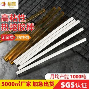 高温双色热熔胶棒汽车钣金凹陷修复工具高粘性胶棒 琥珀色电子棒