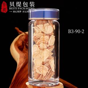 透明通用鱼油软胶囊西洋参片包装保健品瓶亚克力瓶子