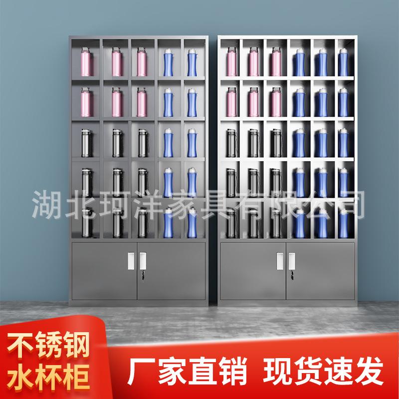 304不锈钢水杯柜置物柜厨房工厂车间员工茶水间茶杯柜收纳放置架
