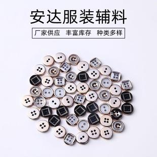 纽扣 衬衫 四眼树脂纽扣现货服装 辅料UV激光金色边凹面西服女装