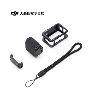 Pro 街拍手柄配件套件 Action Osmo