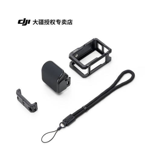 OsmoAction5Pro街拍手柄配件