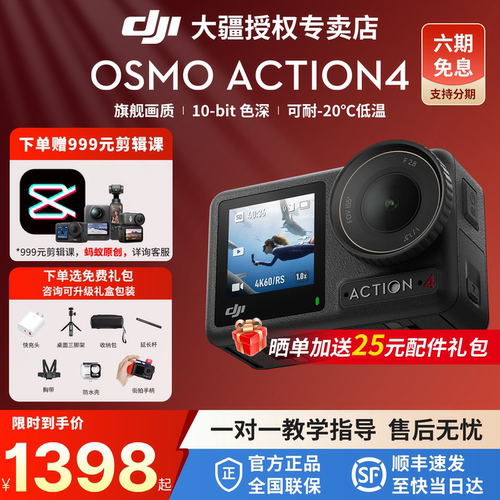 全新正品限时直降送1年随心换