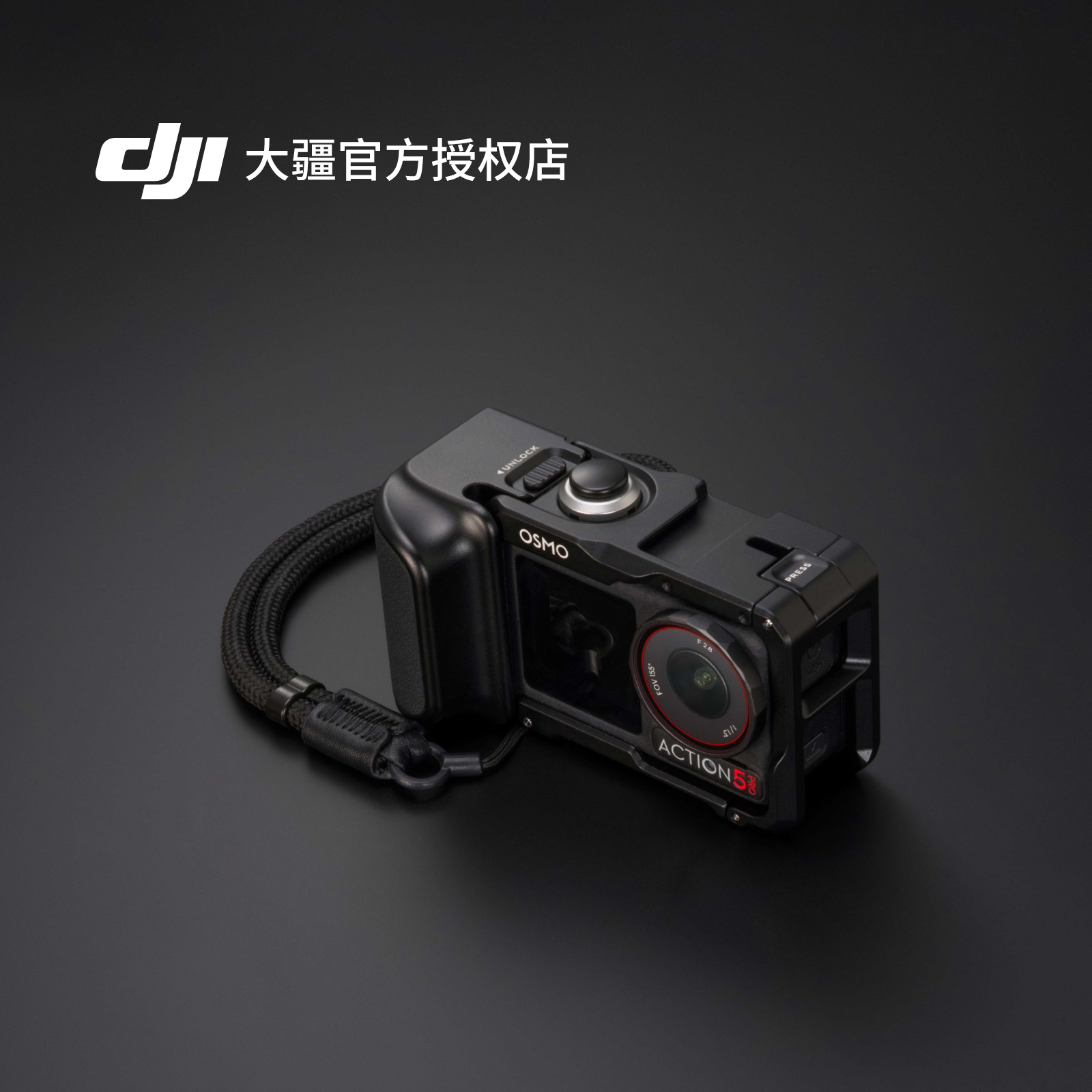 【大疆原厂配件】DJI Osmo Action 5 Pro 街拍手柄配件套件