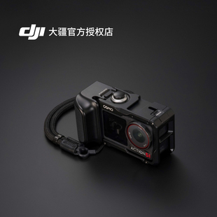 【大疆原厂配件】DJI Osmo Action 5 Pro 街拍手柄配件套件