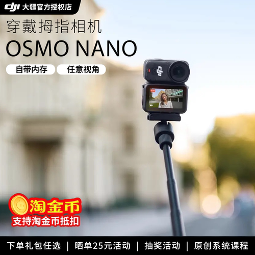 小巧可磁吸 4k画质 超长续航拇指相机