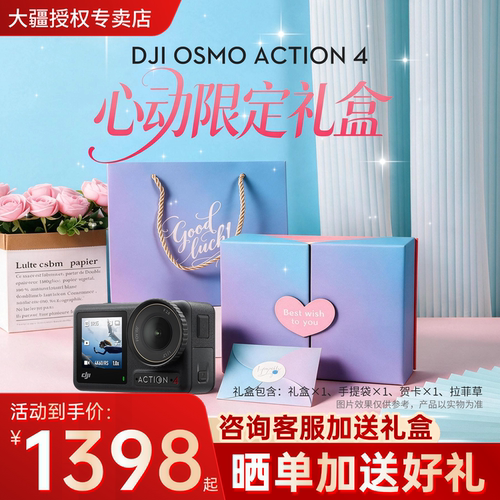 全新正品限时直降送1年随心换