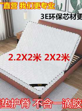 7K家用大床椰棕床垫2.2x2米2.4乘1.8m出租房硬垫可折叠薄榻榻米定
