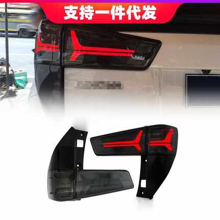 适用Toyota Innova Tail Lamp伊诺华 LED尾灯 innova改装升级尾灯