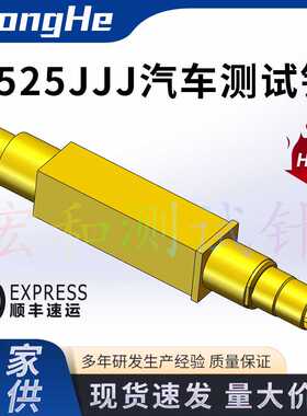 8525J IUGUN汽车针HSD HFS-819-355-051-A 20742-V8 HFS-819-0047