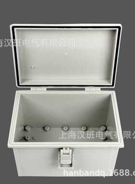 ABS塑料箱200*150*100mm 室外防水箱 ABS塑料合页电源箱 密封箱