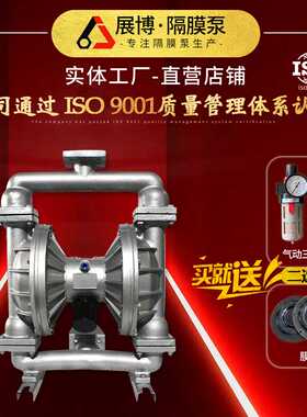 QBK-50铝合金第三代大流量矿用耐酸碱隔膜泵水泵气动qby自吸
