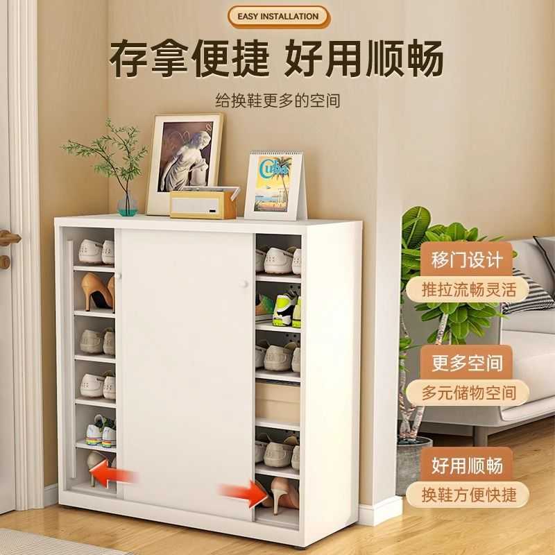 推拉门鞋柜多层家用玄关柜门口鞋架大容量阳台收纳钢质带锁储物柜