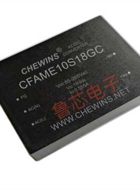 CFAME10D05M15IGC AC-DC电源模块220V转5V和15V两路输出10W全国产