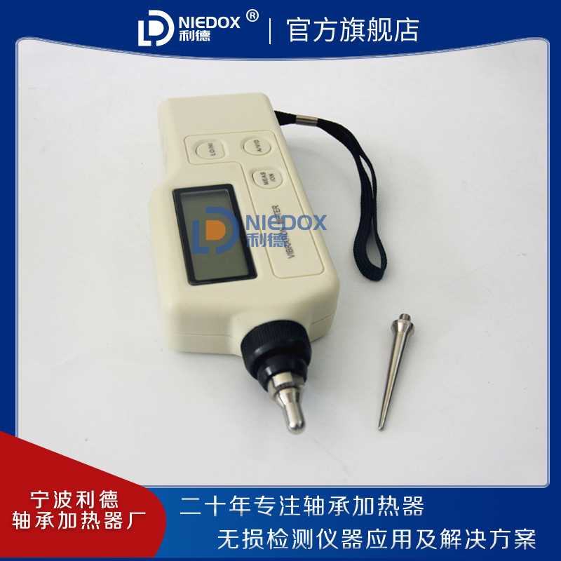 利德现货PR8010测振仪 手持振动测量仪一体式测振表/电机震动测试
