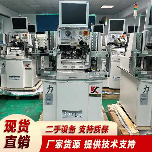 海外进口原装: KNS ICONN PLUS全自动焊线机 带自动对焦 支持打样