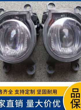 适用于 丰田21款凌放 LED 前雾灯