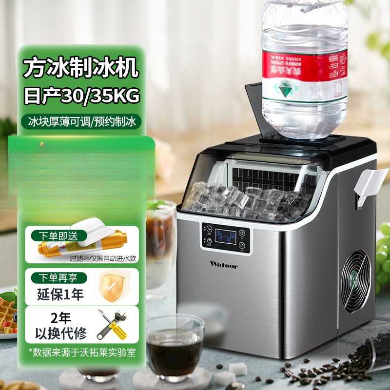 制冰机家用小型方冰奶茶店摆摊商用酒吧宿舍迷你咖啡车设备图片