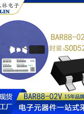 LL立林BAR88-02V封装SOD523印O贴片PIN二极管三极管厂家现货