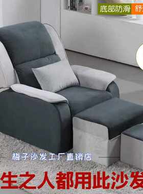 美甲沙发可躺单人嫁接睫毛美脚按摩椅足浴店电动足疗手动自动款